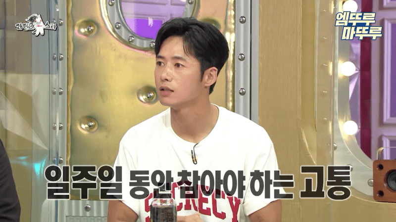 오종혁 해병대 지옥 훈련 썰 (7)
