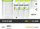 토레타 이온음료 900ml 12개