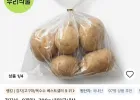 GAP 느타리버섯 200G