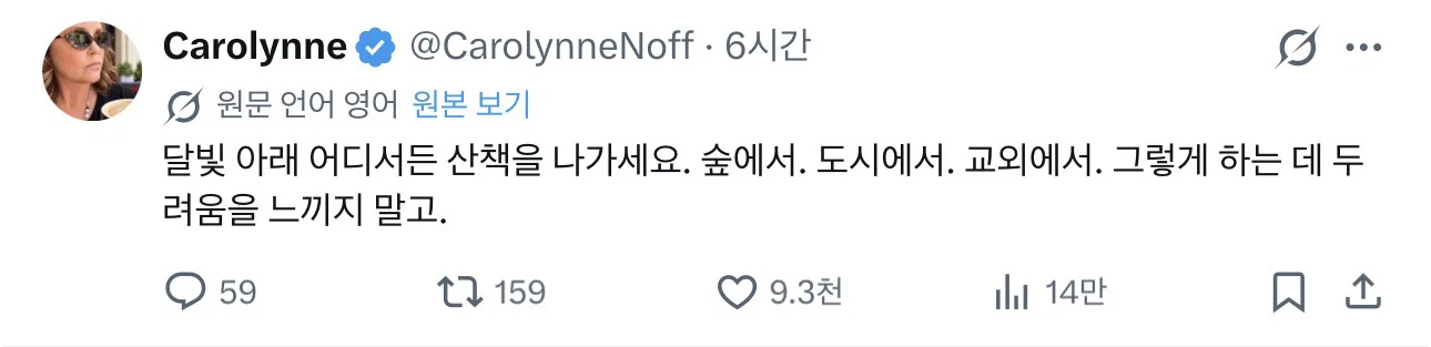 여자들아 남자가 사라진다면 뭐 하고싶어? (2)
