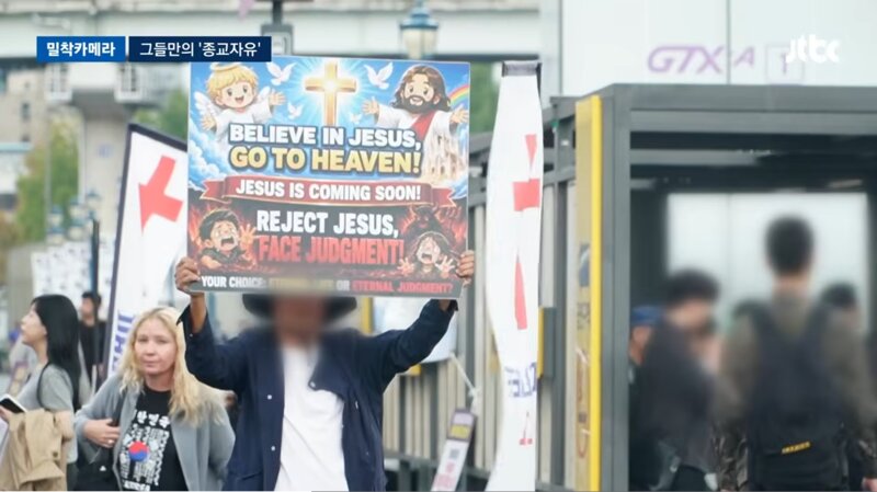 20년째 서울역 앞을 점령하는 집단 (2)