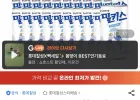 밀키스 190ml 60캔