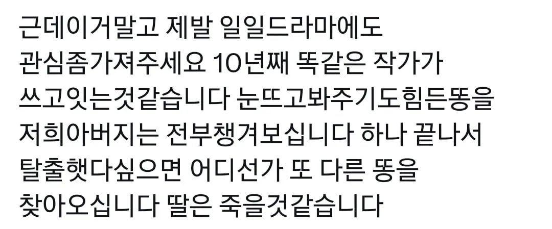 할머니들한테는 이게 리디북스야…