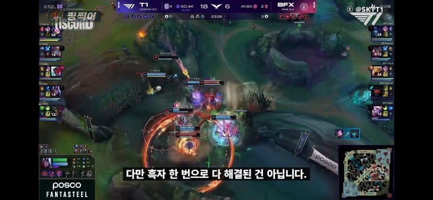 티원 매출 흑자 비결.. (25)