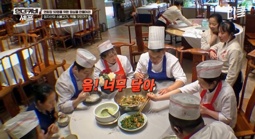 외국인이 지적하는 요즘 한국음식 (16)