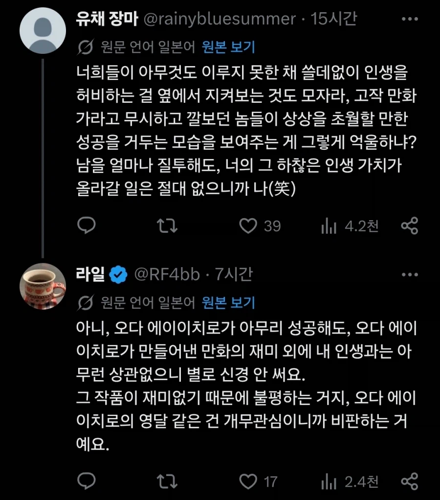 의외로 성공한 상업 만화가가 하면 안된다는 행위 (6)