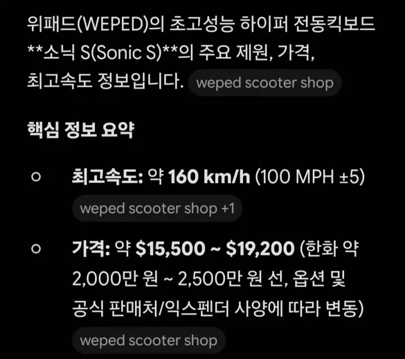 저승사자 일 늘어 나겠네
