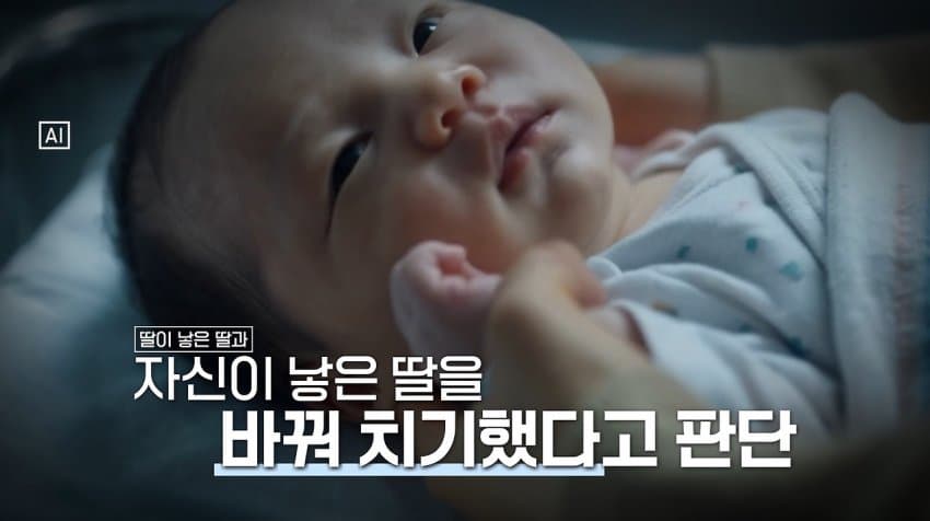 터무니없는 이유로 무죄 판결 받은 살인사건 (14)