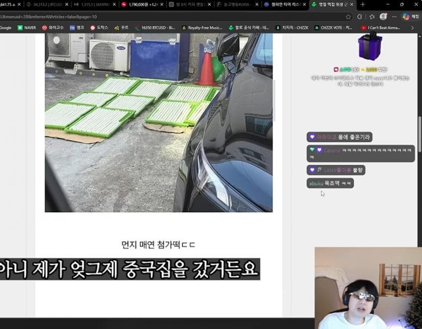 랄로가 중국집 먹으러 갔는데 바로 유턴한이유 ㄷㄷ (16)