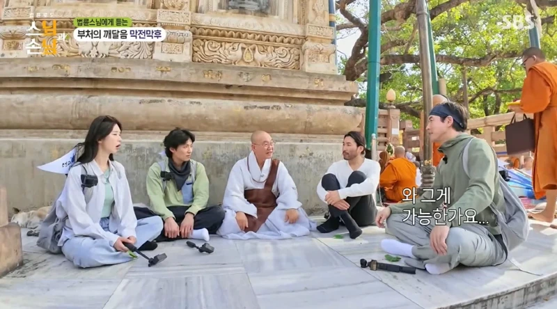 한 스님이 70일간 단식했다는 썰