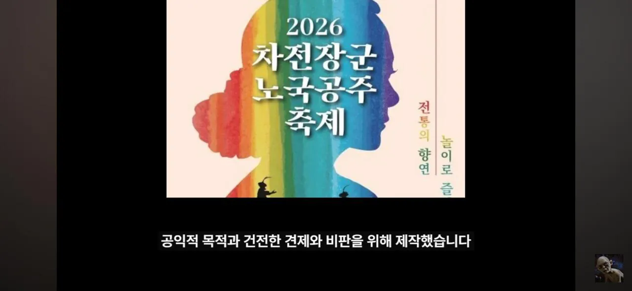 더본코리아 고소에 무혐의 유튜버 '탐코'가 말하는 백종원과 위생 (3)