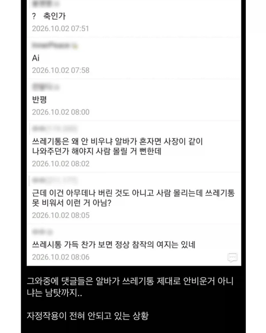 킨텍스 최신 근황 (9)