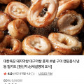[네이버]초벌 돼지막창 200g+소스 (3,900원/4개무배)