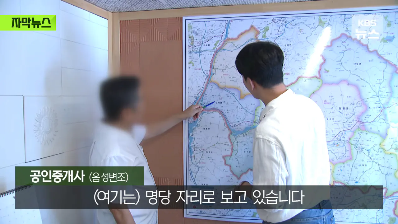 명당 차지한 범현대가 2세들…취재가 시작되자 "시정하겠다" (3)