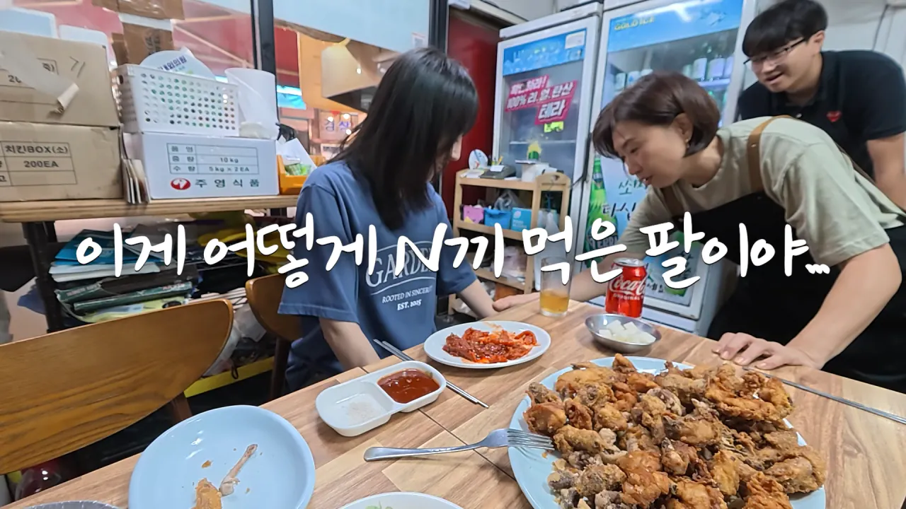 의정부 제일시장 간단히 점심 먹방한 쯔양 근황 ㄷㄷㄷ (43)