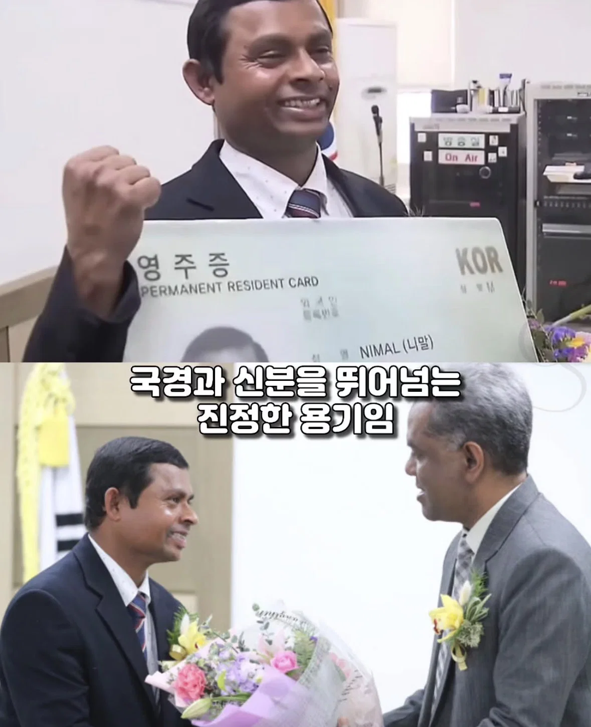 90대 할머니 구하려 대형 화재 불길 속으로 뛰어든 불법체류자의 최후 (13)