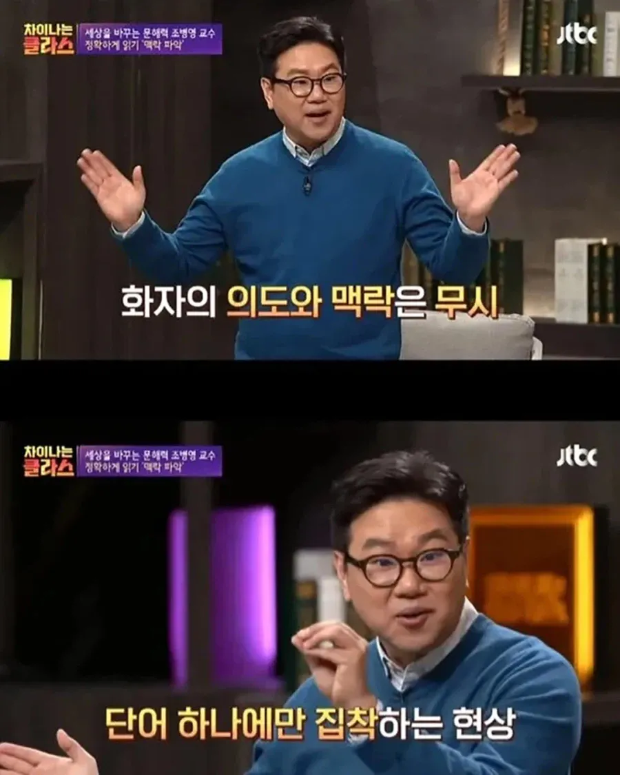IMG_9108.webp 사회 지능이 낮은 사람들 특징