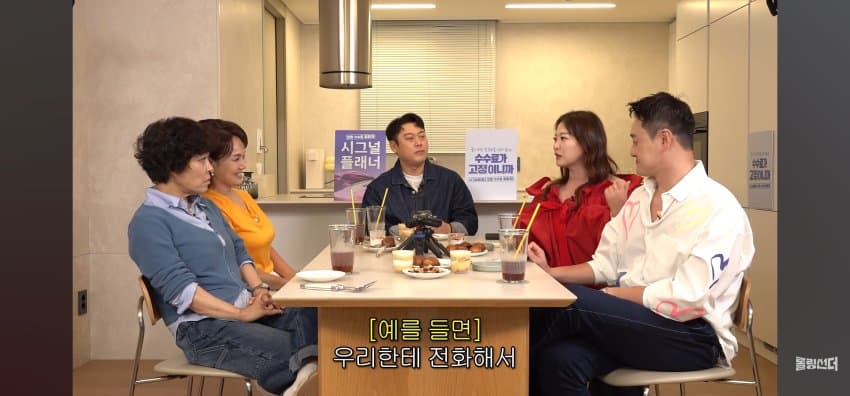 김원효 부부가 부부싸움을 안하는 이유 (23)