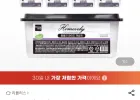 대용량 제습제 습기제거제 24개입 270g(570ml)