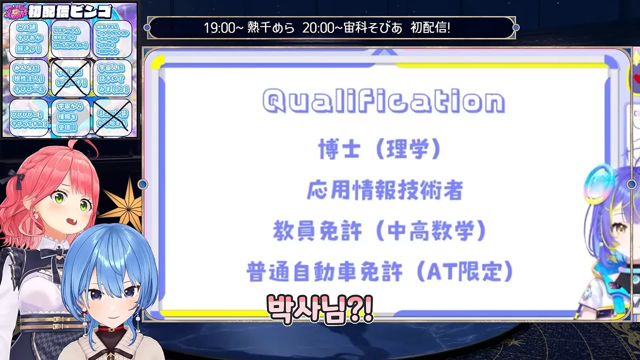 ㅆㄷ 버튜버) 요즘 대기업 버튜버 신인 스펙 (9)