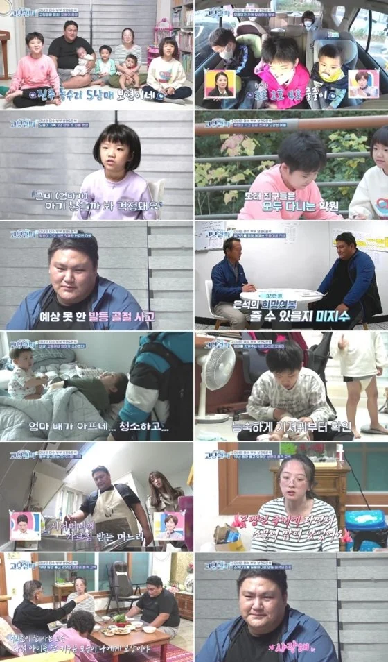 충격주의) 고딩엄빠 19살에 10살 연상 교회 선생님 만나 임신 (3)
