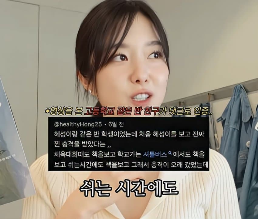 여자 아나운서가 사람과 대화를 끊은 이유 (9)