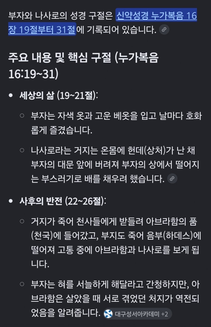 싱글벙글 고대시대 황제만 입을 수 있었던 보라색 (7)