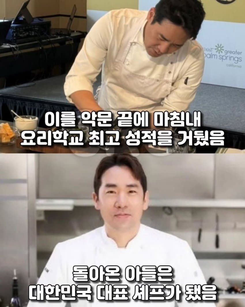 빚더미 속에도 아이들에게 밥을 먹인 쉐프 (10)