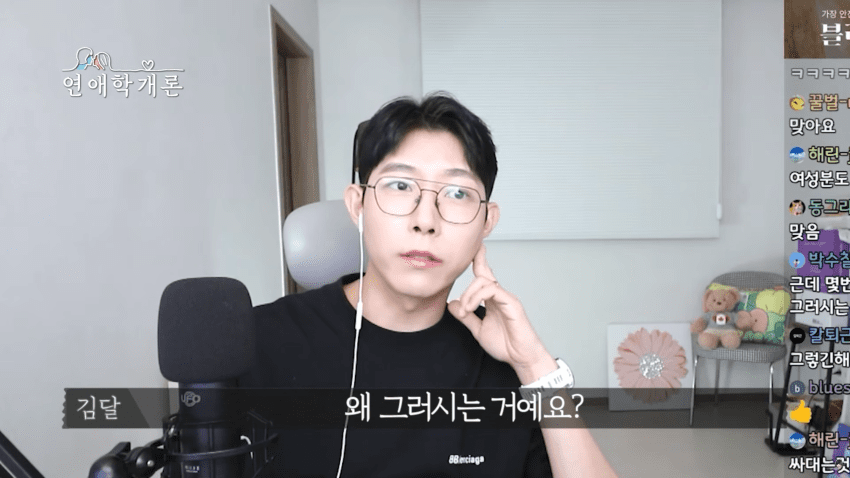 남친이 화나면 쌍욕해서 고민이라는 사연녀 (33)