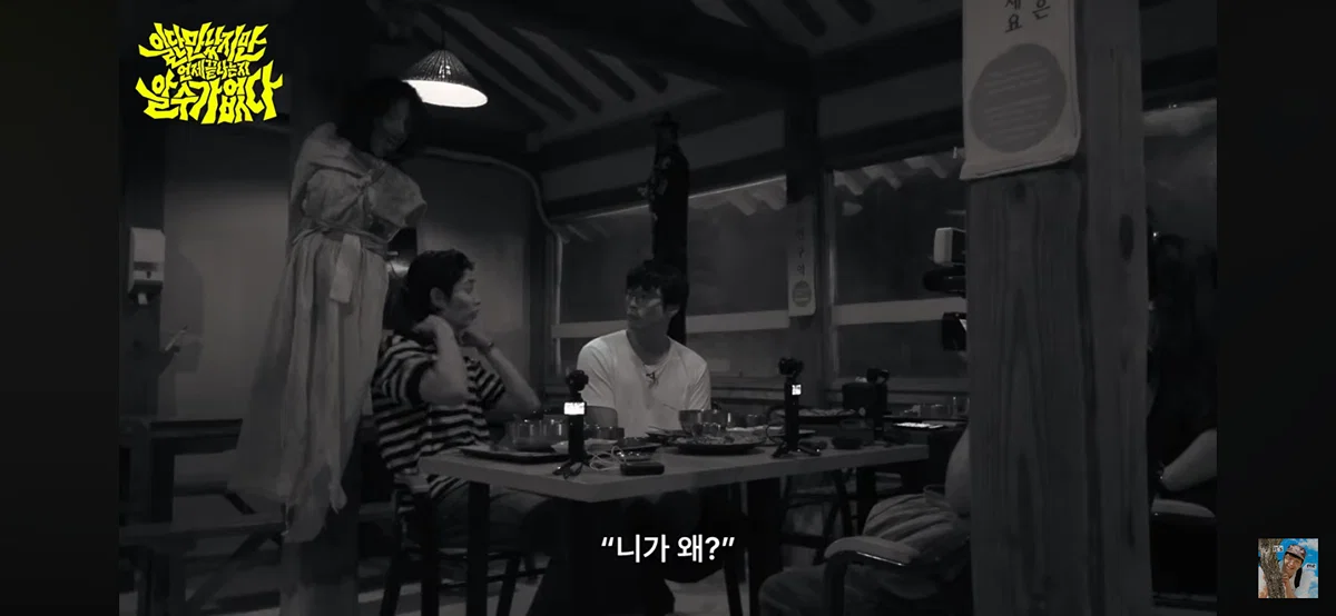 유미의세포들 신순록 캐릭터가 부담스러웠다는 김재원 (29)