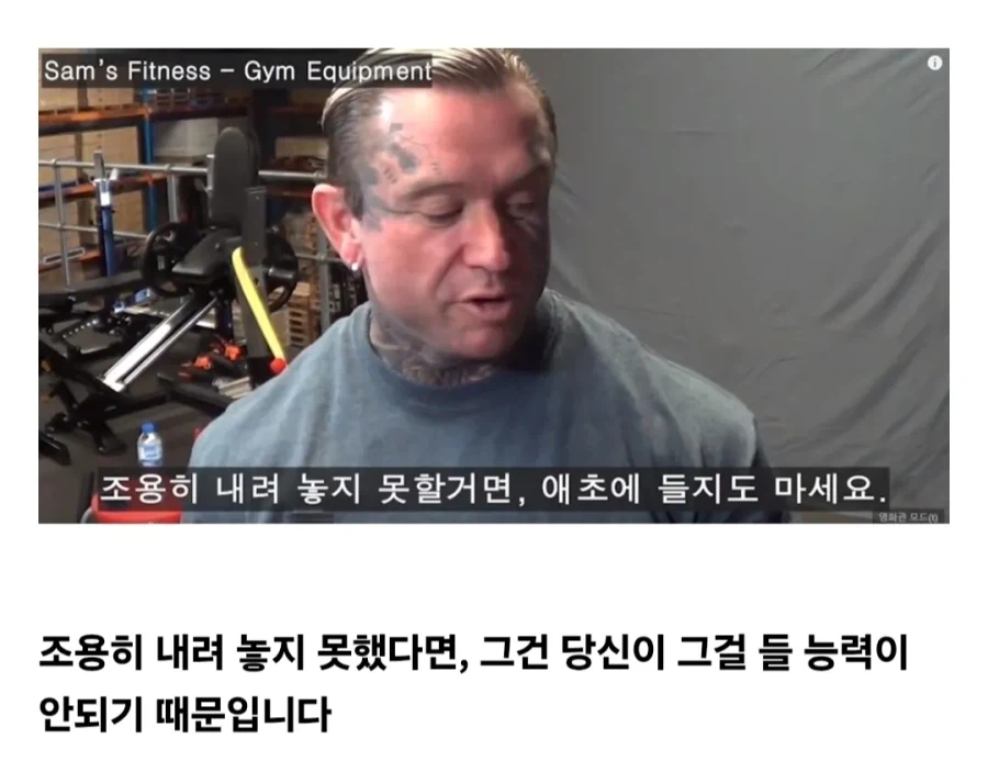 호불호 갈리는 운동후 바벨 정리