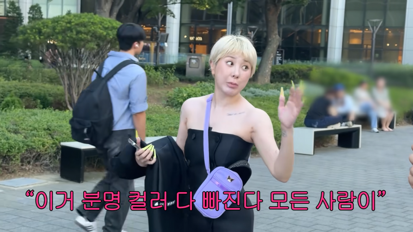 서인영 눈나가 '발'로 투표하게 된 이유 (11)