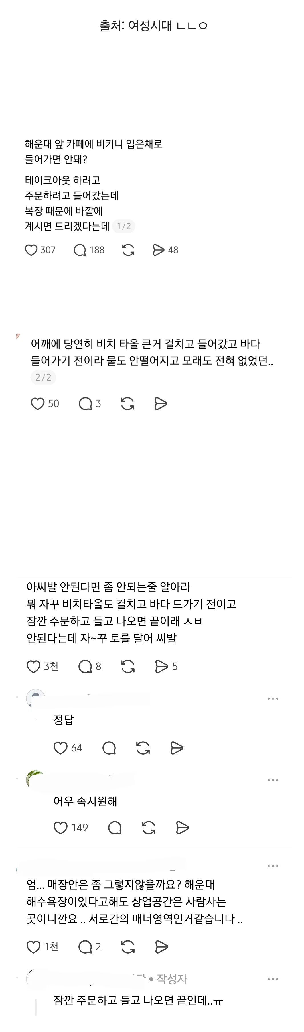 Ihdgst