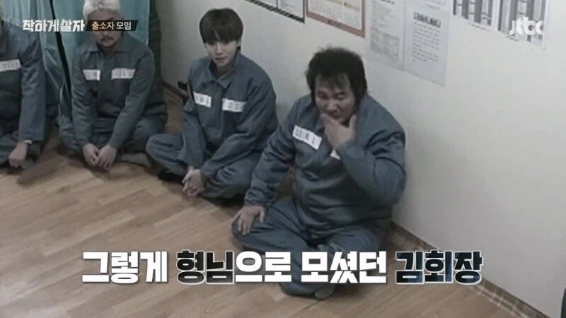 교도소 출소 후 교도관 멱살 잡은 연예인 (26)