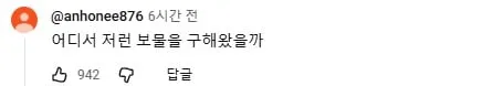 주식을 살때는 신용으로 사야 하는 이유