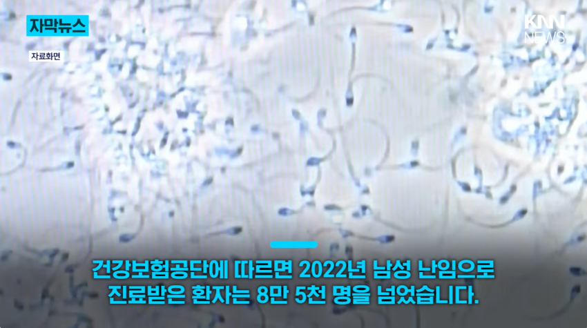 싱글벙글 매일 마시던 제로 음료, '남성 건강'에 치명적? (11)