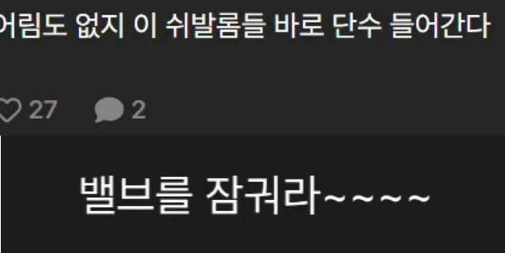 월세)불쌍한 집주인이 밀린 월세를 받아내는법 (3)