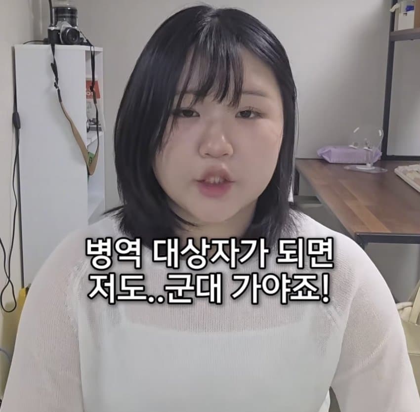 여성징병제 찬성하는 24살 미필 여자 (30)