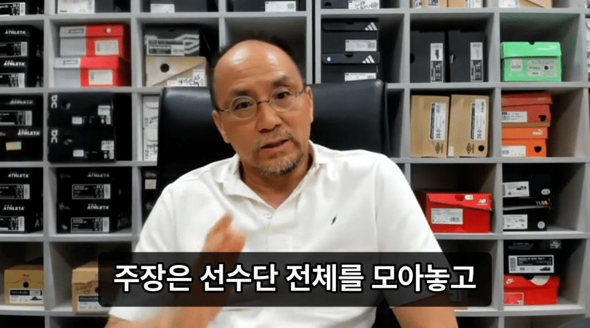 레플리카 : 손흥민은 리더십이없고 완장질만하고있다 (13)