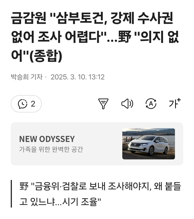 정권 넘어가면 주식 다 빼야 (3)