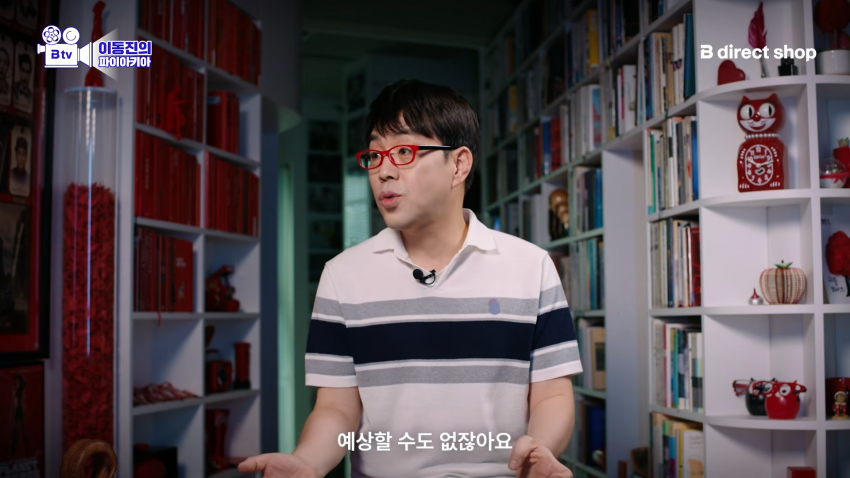 이동진이 평가한<옵세션>어떻게 사랑이 공포가 되었나 (12)