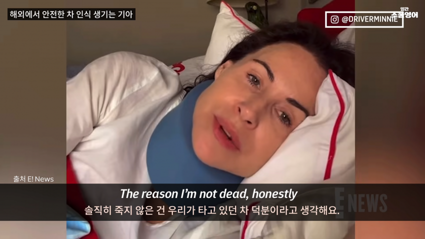 내 이름을 '기아 드라이버'로 바꾸겠다 (23)