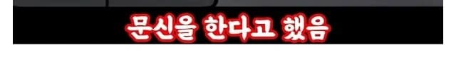 의외로 증명된 문신과 과학의 상관관계 (12)