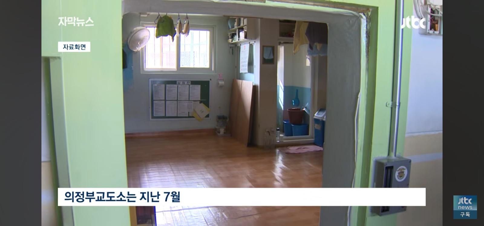 고 김창민 감독 살인자 근황 (11)