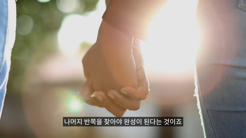 미국에서 유행하는 소울메이트가 아닌 트윈플레임 (9)