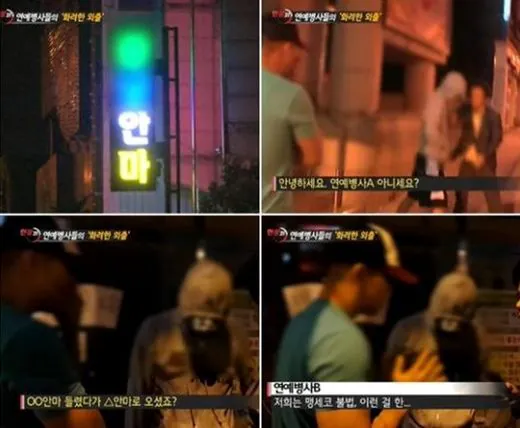 체육계 군면제 폐지 충분히 가능성 있는 일