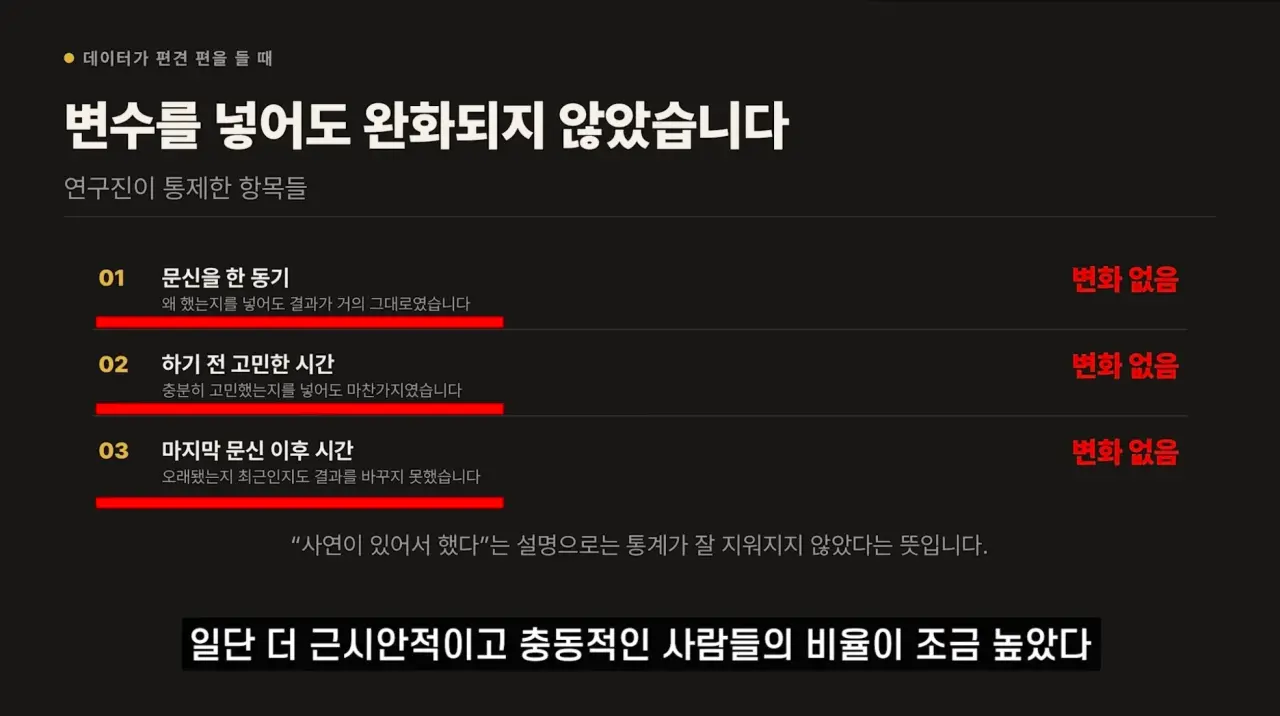 의외로 증명된 문신과 과학의 상관관계 (14)