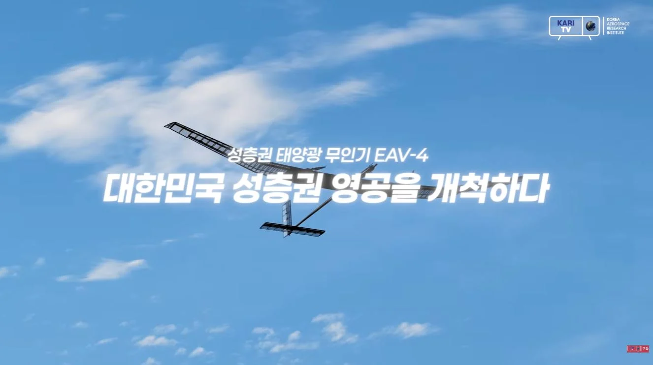 싱글벙글 한국항공우주연구원에서 개발한 무인기 (17)