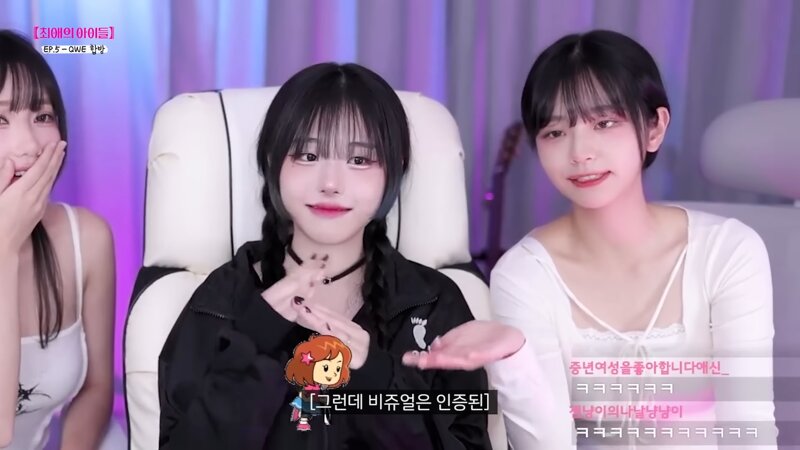 최초 공개의 그날 - 냠냠쩝쩝 양념치킨 냥냥냥냥 냥뇽녕냥 (23)