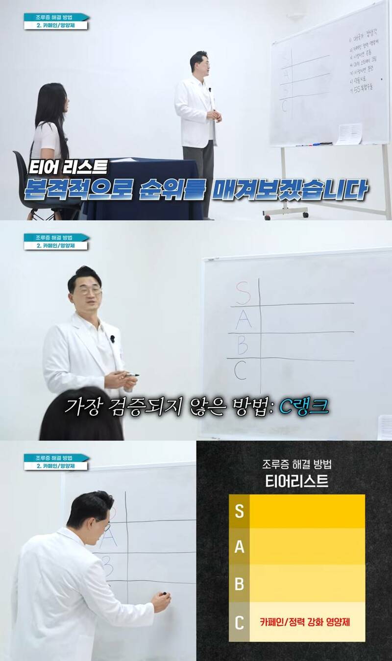남자에게 게겔급 효과를 주는 치료겸 운동
